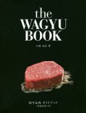 the　WAGYU　BOOK