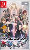 Caligula2　初回生産限定版