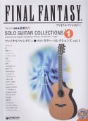 ファイナルファンタジー　ソロ・ギター・コレクションズ　TAB譜付スコア　模範演奏CD付（1）