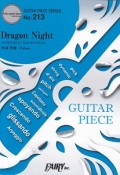 Dragon　Night　by　SEKAI　NO　OWARI　（ギターソロ・ギタ