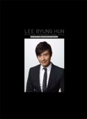 イ・ビョンホン　LEE BYUNG HUN OFFICIAL YEAR BOOK 2009－2010