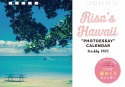 RISAs　Hawaii　PHOTOESSAY　CALENDAR　2023