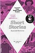 Short　Stories　Joys　and　Sorrows