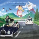 TVアニメ『ウィッチクラフトワークス』オリジナルサウンドトラック