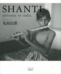 SHANTI　persona　in　india