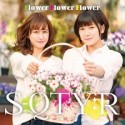 Flower　Flower　Flower／チャンスの神様（2nd　Chance　Ver．）
