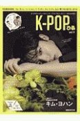 K－POPぴあ（11）