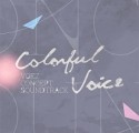 Colorful　Voice　VOEZ　CONCEPT　SOUNDTRACK