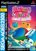 ファンタジーゾーン　コンプリートコレクション　SEGA　AGES　2500シリーズ　Vol．33