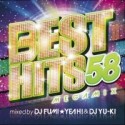 （TSUTAYA限定）BEST　HITS　58　Megamix　mixed　by　DJ　FUMI★YEAH！　＆　DJ　YU－KI