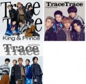 TraceTrace【初回限定盤A＋初回限定盤B＋通常盤(初回プレス)】一括購入セット 