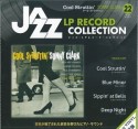 ジャズ・LPレコード・コレクション＜全国版＞（22）