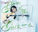 COVERS　Grace　of　The　Guitar＋