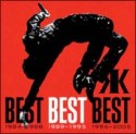 BEST　BEST　BEST　1989－1995