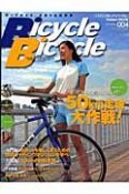 Bicycle　Bicycle（4）
