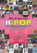 ディスク・コレクション　K－POP
