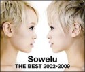 Sowelu　THE　BEST　2002－2009(DVD付)