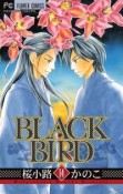 BLACK　BIRD（14）