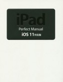 iPad　Perfect　Manual＜iOS11対応版＞