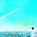 日本テレビ系水曜ドラマ　＃リモラブ　普通の恋は邪道　オリジナル・サウンドトラック
