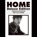 HOME　デラックスエディション(DVD付)