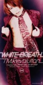 WHITE　BREATH