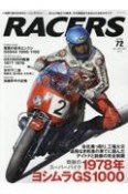 RACERS　ヨシムラGS1000（72）