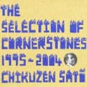 THE　SELECTION　OF　CORNERSTONES　1995－2004(DVD付)