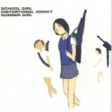 School　Girl　Distortional　Addict　15th　Anniversary　Edition