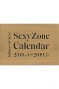 SexyZone　カレンダー　2018．4－2019．3