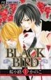 BLACK　BIRD（1）