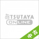 【中古ランク：B】東日本大震災合同調査報告　建築編3　鉄骨造建築物／シェル・空間構造