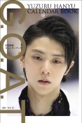 G．O．A．T　羽生結弦カレンダーブック