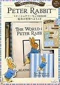 PETER　RABBIT　ステーショナリーセットBOOK