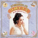 SP原盤再録による　江利チエミ　ヒットアルバム　Vol．3