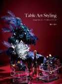 Table　Art　Styling　花鳥風月で彩ったテーブル空間19のスタイル