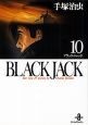 BLACK　JACK（10）