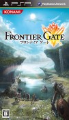 FRONTIERGATE（フロンティアゲート）