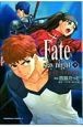 Fate／stay　night（9）