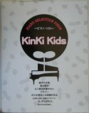 KinkiKids　ピアノ・ソロ