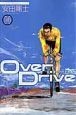 Over　Drive（14）
