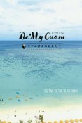 Be　My　Guam