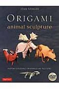 ORIGAMI　ANIMAL　SCULPTURE　［BOX　＆　DVD］