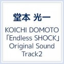 KOICHI　DOMOTO　Endless　SHOCK　Original　Sound　Track　2（通常盤）