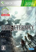End　of　Eternity　Platinum　Collection
