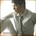 SINGLES　BEST（C）(DVD付)