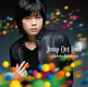 jump　out　loud（豪華盤）(DVD付)