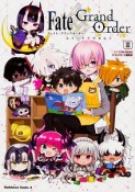 Fate／Grand　Order　コミックアラカルト（3）
