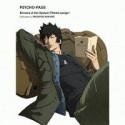 PSYCHO－PASS　Sinners　of　the　System　Theme　songs　＋　Dedicated　by　MASAYUKI　NAKANO（BD付）