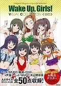 Wake　Up，Girls！　VISUAL　COLLECTION